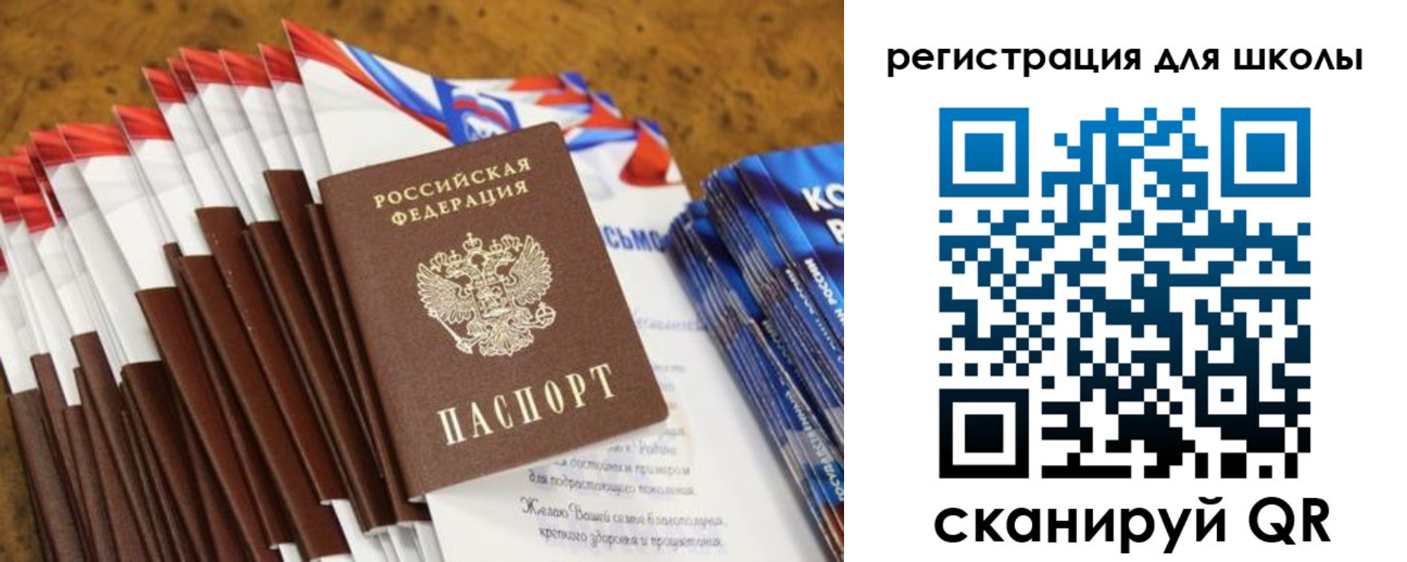 временная регистрация гарантия в Урус-Мартане